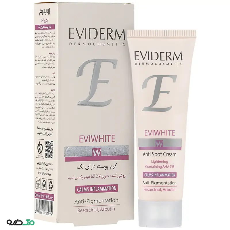 کرم ضد لک اوی وایت اویدرم